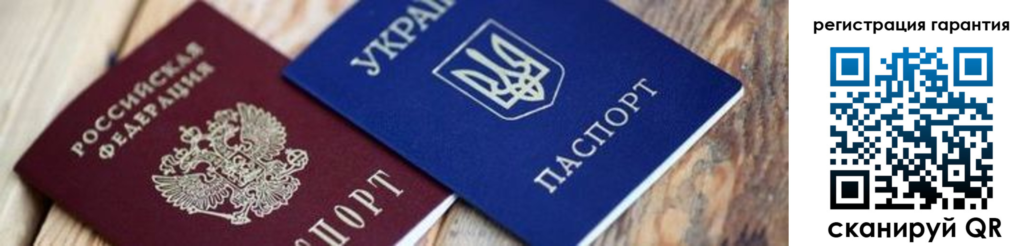 прописка законно в Светогорске
